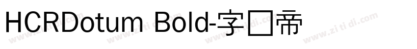 HCRDotum Bold字体转换